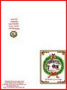 Currier and Ives Wreath Card